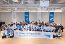 카카오모빌리티, 택시기사 가족 대상 '코딩 교육 캠프' 성료