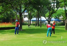 그린벨트 파크골프장 허용...난자·정자 냉동 배우자 동의없이 가능