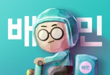 배민, 1000억원 규모 소상공인 지원...카뱅과 맞손