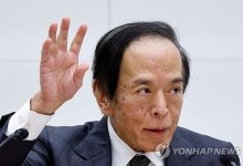 일본은행 총재 "경제·물가전망 실현되면 계속 금리 올릴 것"