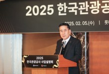 서영충 관광公 사장직무대행 "한국관광 대도약의 시대 열겠다"