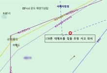 여수 어선 침몰, 선체서 실종자 1명 추가 발견..'생사불명'