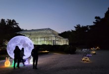 국가유산청, 창경궁 대보름 보름달 관측 행사