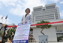 성폭행범 혀 깨물었다고 징역형…61년전 최말자씨 억울함 풀릴까