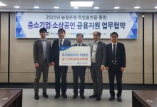 농협은행 대구본부, 대구신용보증재단에 15억 출연