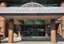 광명시, 50대 시민들에 '평생학습지원금' 30만원 지원...14일까지 신청