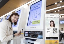 "신분증 없어도 병원 진료 받는다" 통신 3사, 용인세브란스에 QR 인증 도입