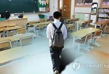 "내 여자친구 왜 건드려!"…중학생 야산으로 끌고 가 협박한 교사
