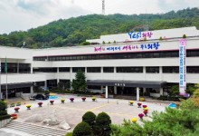 의왕시, 11일까지 '청소년상' 후보자 추천 접수