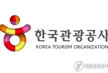 한국관광공사, 빅데이터 활용한 지역관광개발 지원 나선다
