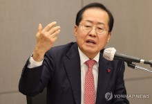 홍준표 "尹 탄핵 심판 기각되면 대혼란, 인용되면 정치적 내전"