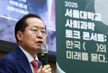 홍준표 "백마 타고 온 超人, 둘로 갈라진 나라 통합"