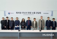 무신사, 특허청과 해외 진출 브랜드 IP 보호 방안 현장방문 간담회