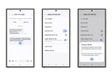삼성 '갤럭시' 불법스팸 자동 차단…S25부터 적용