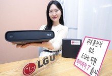 LG U+, 통신사 최초 6GHz 지원 ‘와이파이7’ 출시