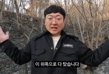 "이미 다 탔습니다" 산불 위험성 알렸던 '충주맨'