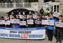 박찬대 "위헌 상태에서 선고 맞이하게 돼 유감...최고의 판결은 尹 파면 뿐"