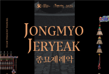한·싱가포르 수교 50주년... '종묘제례악' 공연 등 문화교류 행사