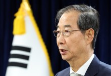 대통령 궐위 공식 통보...한덕수 "공정한 선거가 국가통합 열쇠" [윤대통령 파면]