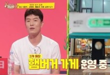 야구 중계 중 "햄버거 가게 운영하는 김병현입니다"..방심위 "노골적 광고"지적