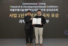 카카오모빌리티, 자율주행 AI 데이터 기술 개발 공로 ‘과기부장관상’ 수상