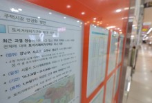 토허제 '입주권 실거주' 혼선에...서울시·국토부 유예 검토 중