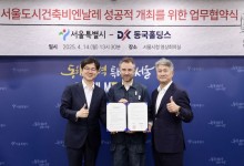 동국제강그룹, ‘서울도시건축비엔날레’ 후원..장세욱 부회장 "디테일까지 챙길 것"