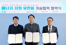 두산퓨얼셀, 남부발전·두산에너빌리티와 친환경 발전소 맞손