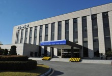 조폐공사, 2024 공공기관 동반성장평가 ‘우수’