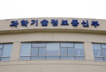 과기혁신펀드, 올해 AI·반도체 등 2500억원 중점투자