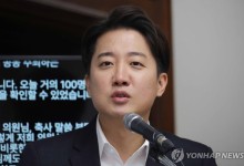 이준석 "부사관·장교 복무기간 2년으로 축소...등록금 전액 지원"
