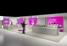 LG U+, '2025 젠지 홈스탠드'서 와이파이7 체험 부스 운영