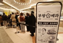 1억 개 팔린 ‘이장우 호두과자’, 기네스 매출 찍었다는데