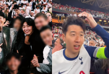 ‘박서준이 왜 여기서 나와?’ 알고 보니 손흥민 우승 순간 지켜본 ‘절친’