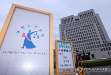 대법 "주민자치회 위원도 공직선거법상 선거운동 금지"