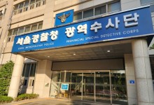 '전공의 집단행동 방조'...경찰, 의협 간부 등 7명 송치