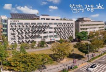 강동구, 희망두배 청년통장·꿈나래통장 신규 참가자 모집