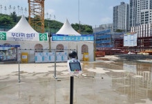 LH, 이른 폭염 대비 '체감온도 기반' 건설현장 폭염관리 대책 시행