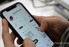 정부, 모바일 신분증 민간개방 확대…4개기업 추가 선정