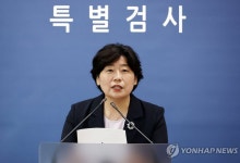내란 특검, 尹 강제구인 불발…"15일 오후 2시 인치 재지휘"