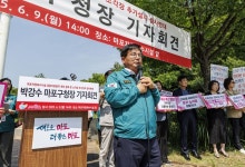 마포구, "구청장은 정보전달자" 발언에 '발끈'..."끝까지 투쟁 이어갈 것"
