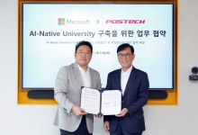 POSTECH, 마이크로소프트와 대학운영전반 AI 구축