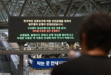 코레일 "집중호우 피해 구간 복구 작업 중".. 열차 운행 순차 재개 예정