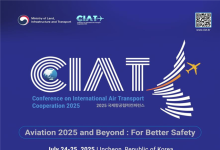 "항공 안전과 AI 도입, 인천에서 논의"… CAIT 2025 개최