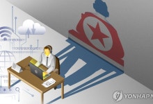 트럼프행정부, 북한 IT인력 해외파견 감시강화..안보 중대위협