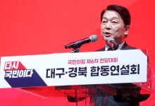안철수 “광복절 사면, 빛의 혁명 아닌 범죄자 햇빛 운동”
