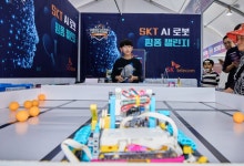 SKT, 'e스포츠 대회'에 'AI 놀이터' 부스 마련