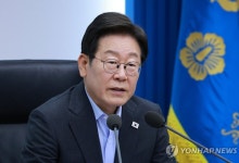 李대통령 "한반도 핵 동결→축소→비핵화로 갈 여건 만들 것"