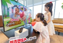 KT, 지니 TV에 ‘베베핀: 커다란 동물 세계’ 론칭...매주 금요일 새 에피소드 공개