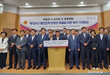 “해수부 이전 시너지 완벽히 낼 ‘해양수산 특별법’ 제정해야”